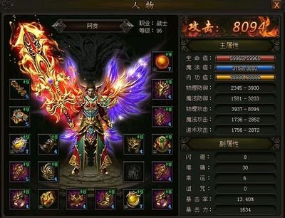 杜绝低级套路，传奇sf重启公平竞技时代